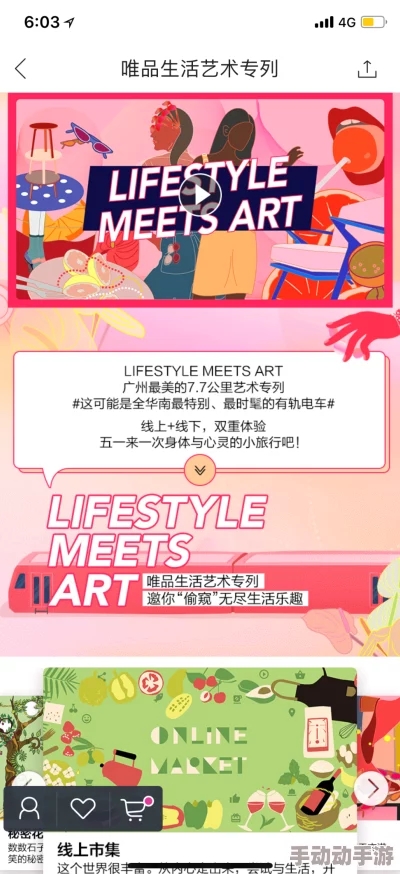 畅享无阻:免费在线看污片,尽情体验多样化成人内容的乐趣 畅享无阻:免费在线看污片,尽情体验多样化成人内容的乐趣