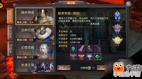 玛雅纪元:丛林石窟副本攻略,高效通关技巧与打法详解 玛雅纪元:丛林石窟副本攻略,高效通关技巧与打法详解