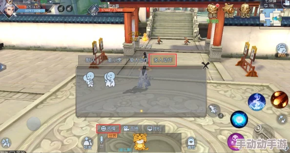 武林外传手游表情动作发送问题解决方案及限制条件全面一览 武林外传手游表情动作发送问题解决方案及限制条件全面一览