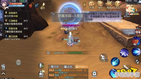 武林外传手游表情动作发送问题解决方案及限制条件全面一览 武林外传手游表情动作发送问题解决方案及限制条件全面一览