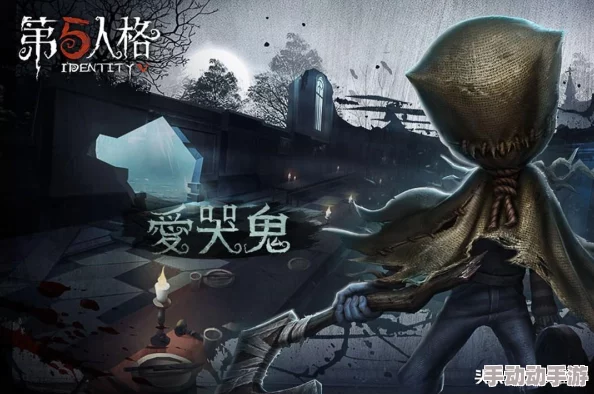 《第五人格》新地图白沙街疯人院上线时间及背景故事介绍