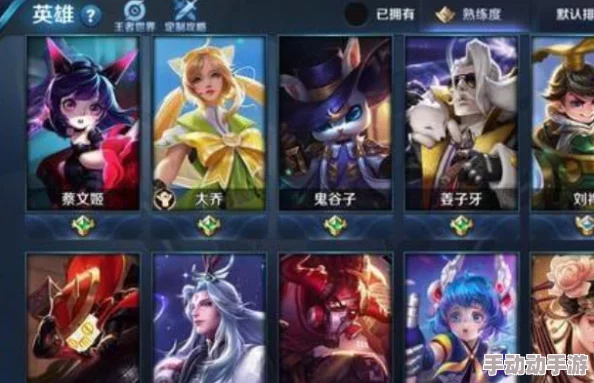 王者荣耀：掌握玩好辅助的秘诀与解析背锅现象原因