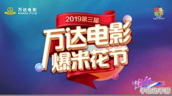畅享国产在线观看不卡免费高清，尽情体验高清影视盛宴的最佳选择