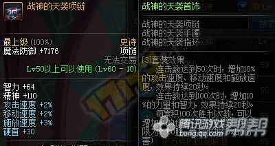 激战狂潮英雄洛蒂深度解析：性能如何及技能加点一览指南