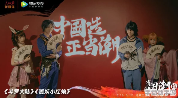 探索国产亚洲一区二区精品：引领潮流的高品质影视作品与文化魅力