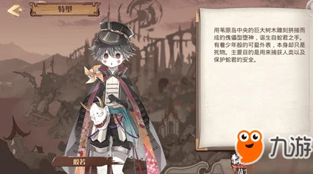 食之契约3月15日维护更新公告：新增主线地图帕拉塔，探索美食新篇章