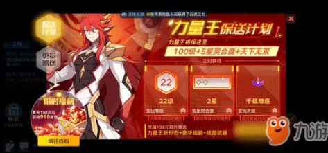 奥拉星手游：黑小问进化全攻略，掌握技巧与必备亚比推荐