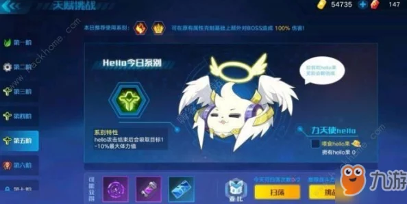 奥拉星手游：黑小问进化全攻略，掌握技巧与必备亚比推荐