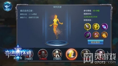暗黑之书挑战攻略：困难BOSS剑皇打法技巧，重点讲解躲闪策略