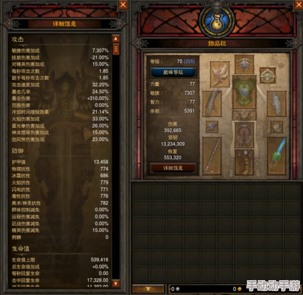 暗黑之书挑战攻略：困难BOSS剑皇打法技巧，重点讲解躲闪策略