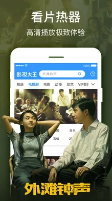 畅享免费观看的毛片手机视频，轻松获取最新热门内容与精彩片段