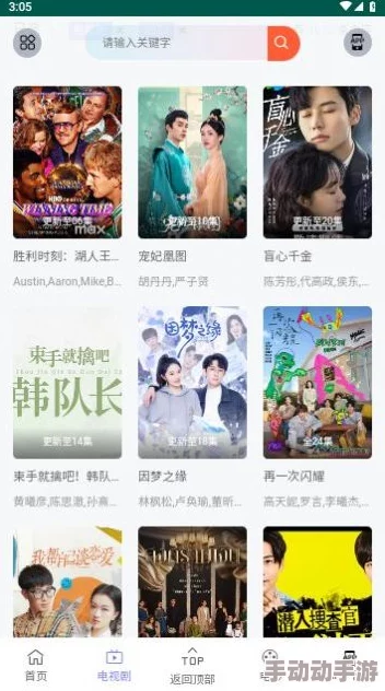 畅享免费观看的毛片手机视频，轻松获取最新热门内容与精彩片段