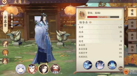 云梦四时歌:绝品符灵白泽抽取概率限时提升活动详情公告 云梦四时歌:绝品符灵白泽抽取概率限时提升活动详情公告