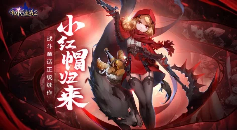 有杀气童话2游戏黑屏闪退问题全面解析与解决方案 有杀气童话2游戏黑屏闪退问题全面解析与解决方案