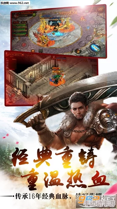 烈火王座游戏攻略:探索最强职业选择,揭秘哪个角色最厉害! 烈火王座游戏攻略:探索最强职业选择,揭秘哪个角色最厉害!