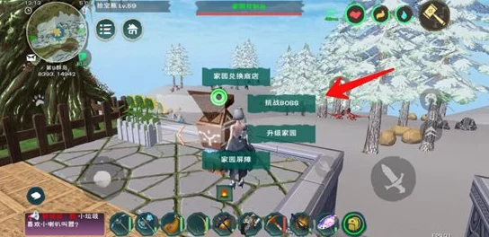 创造与魔法7.13重大更新详解:飞龙BOSS震撼登场及全新玩法揭秘 创造与魔法7.13重大更新详解:飞龙BOSS震撼登场及全新玩法揭秘