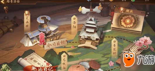 神都夜行录深度解析：定西镇寻宝全攻略及答案一览详解