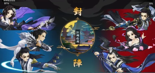 剑网3指尖江湖地图包下载缓慢解决策略：提升速度的有效方法