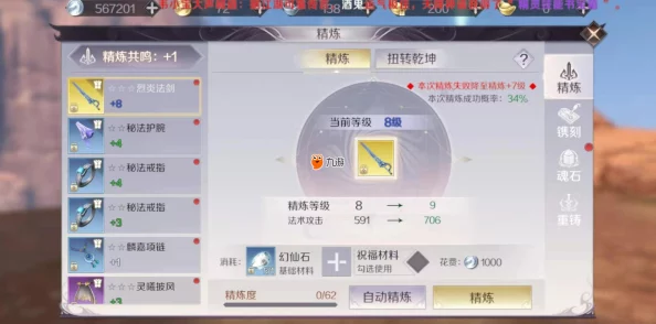 完美世界手游高效赚钱攻略:揭秘放生精灵的财富之道 完美世界手游高效赚钱攻略:揭秘放生精灵的财富之道