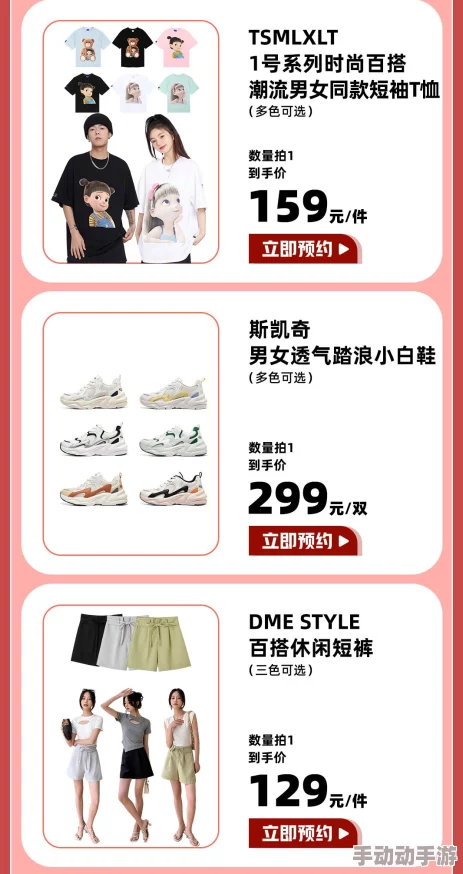 《明日之后》游戏休闲帽制作指南：详细步骤与休闲帽制作配方一览