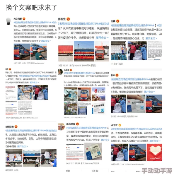 BBBBB揉BBBBB揉：最新动态揭示了这一现象在社交媒体上的热议程度以及相关的文化影响