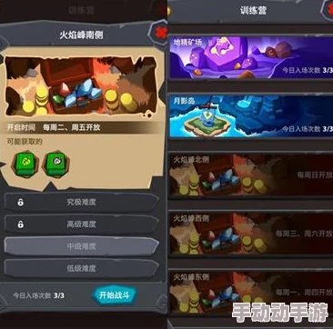 魔界塔快速升级全攻略：揭秘高效升级的多种途径与技巧