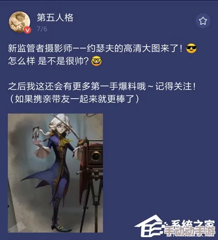 第五人格摄影师高阶玩法揭秘：实战攻略与技巧全面解析