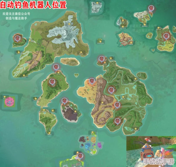 创造与魔法游戏：河豚位置分布图详解及功效全面解读指南