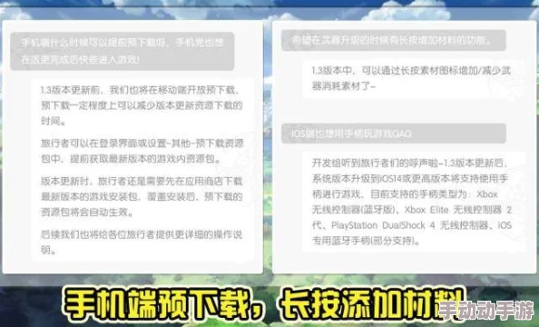特殊的要求1.3汉化版下载：全新功能上线，玩家体验大幅提升，快来获取最新版本！