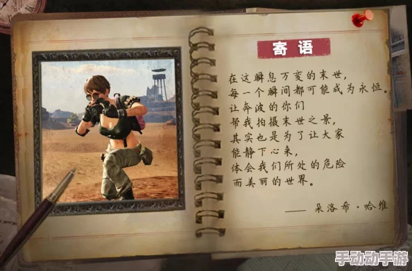 《明日之后》游戏攻略：如何获取生存技能点及全面分配一览指南