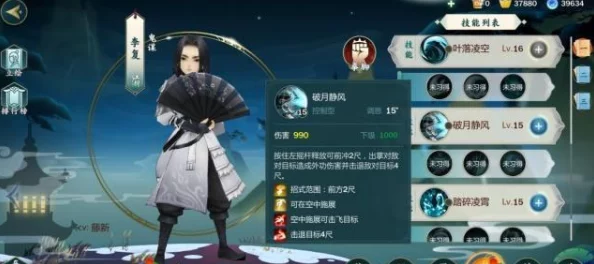 剑网3指尖江湖：纯阳门派高效送礼攻略与方法详解