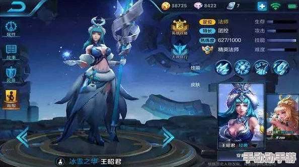 王者荣耀法师一姐王昭君全面解析:有效应对策略与技巧 王者荣耀法师一姐王昭君全面解析:有效应对策略与技巧