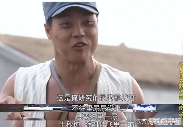 男人露j正面撒尿视频引发热议，网友纷纷讨论其背后的社会现象与文化影响，相关话题持续升温