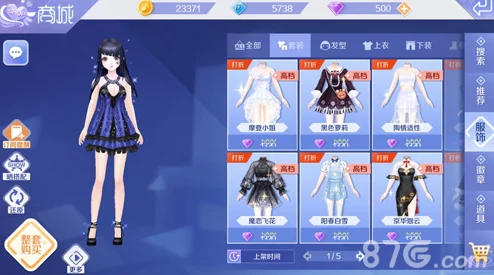 QQ炫舞手游典藏服饰图鉴大全：全面解析获取方法与途径