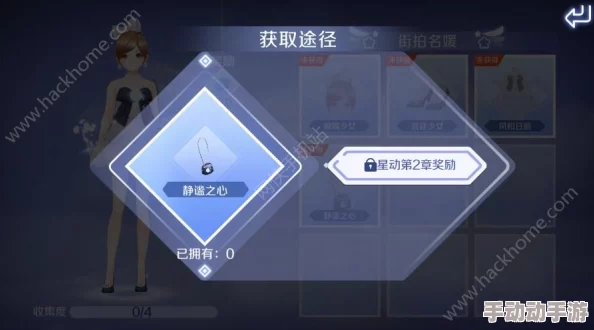 QQ炫舞手游典藏服饰图鉴大全：全面解析获取方法与途径