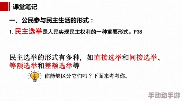 美国式禁忌：探讨文化差异与社会规范如何塑造我们的生活方式与价值观