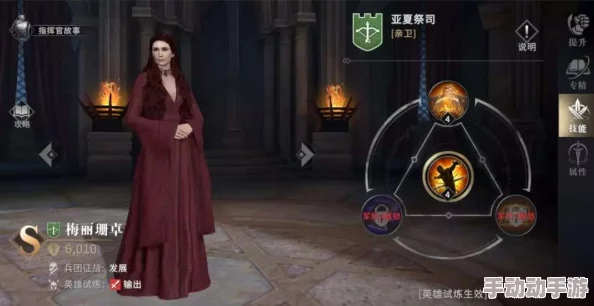 《权力的游戏手游》深度解析：梅丽桑卓的专精技能与战略应用