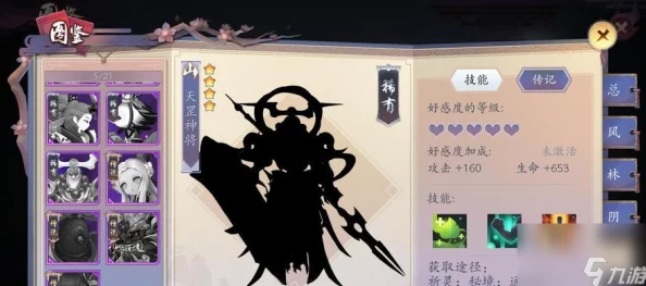 长安幻世绘:法宝斩仙飞刀详细使用方法及干将莫邪搭配攻略 长安幻世绘:法宝斩仙飞刀详细使用方法及干将莫邪搭配攻略