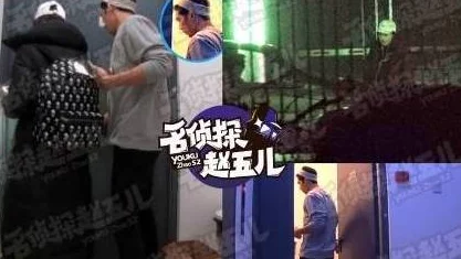 恋爱吧偶像！巧妙躲狗仔必备技巧，伪装术成首选策略