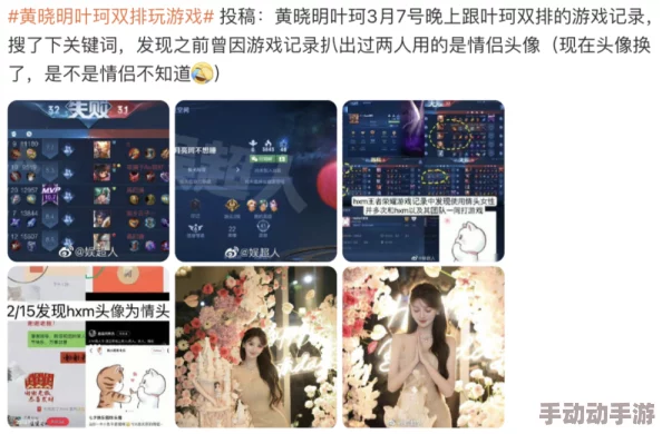 恋爱吧偶像！巧妙躲狗仔必备技巧，伪装术成首选策略