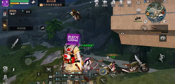 明日之后游戏机制详解：他人资源点含义与深度解析