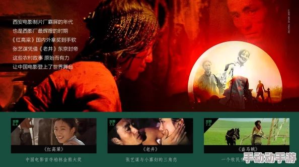 探索精彩的中国视频：高清国产影片推荐与观看指南