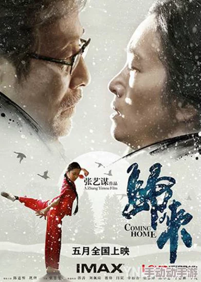 探索精彩的中国视频：高清国产影片推荐与观看指南