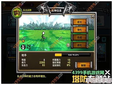 宫廷秘传新手全面玩法攻略：掌握快速升级技巧，轻松称霸后宫之路