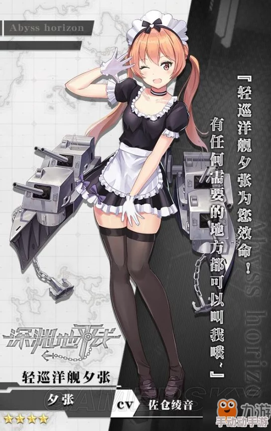 深渊地平线：最强战列舰选择指南，哪个战列伤害输出最高？