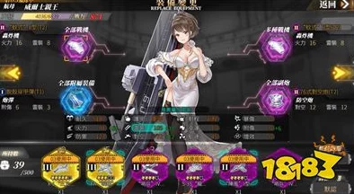 深渊地平线：最强战列舰选择指南，哪个战列伤害输出最高？