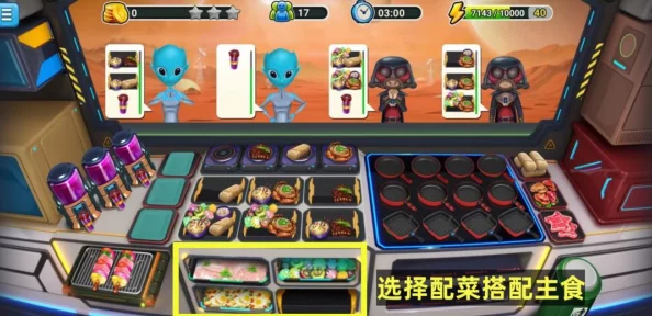 异星OL游戏内特色料理全面介绍：探索星际美食的奇妙之旅