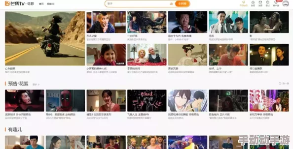 探索国产H视频的魅力：免费观看高质量内容的最佳平台推荐