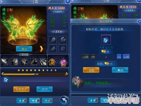 仙魔劫游戏攻略：详解如何装备并升级你的炫酷翅膀技巧