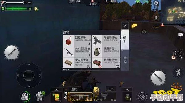 穿越火线手游最终12小时生存指南：食物与药品资源全面汇总解析